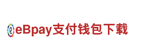 贝博app登录-世界500强